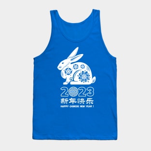 2023 Year of the Rabbit Tank Top